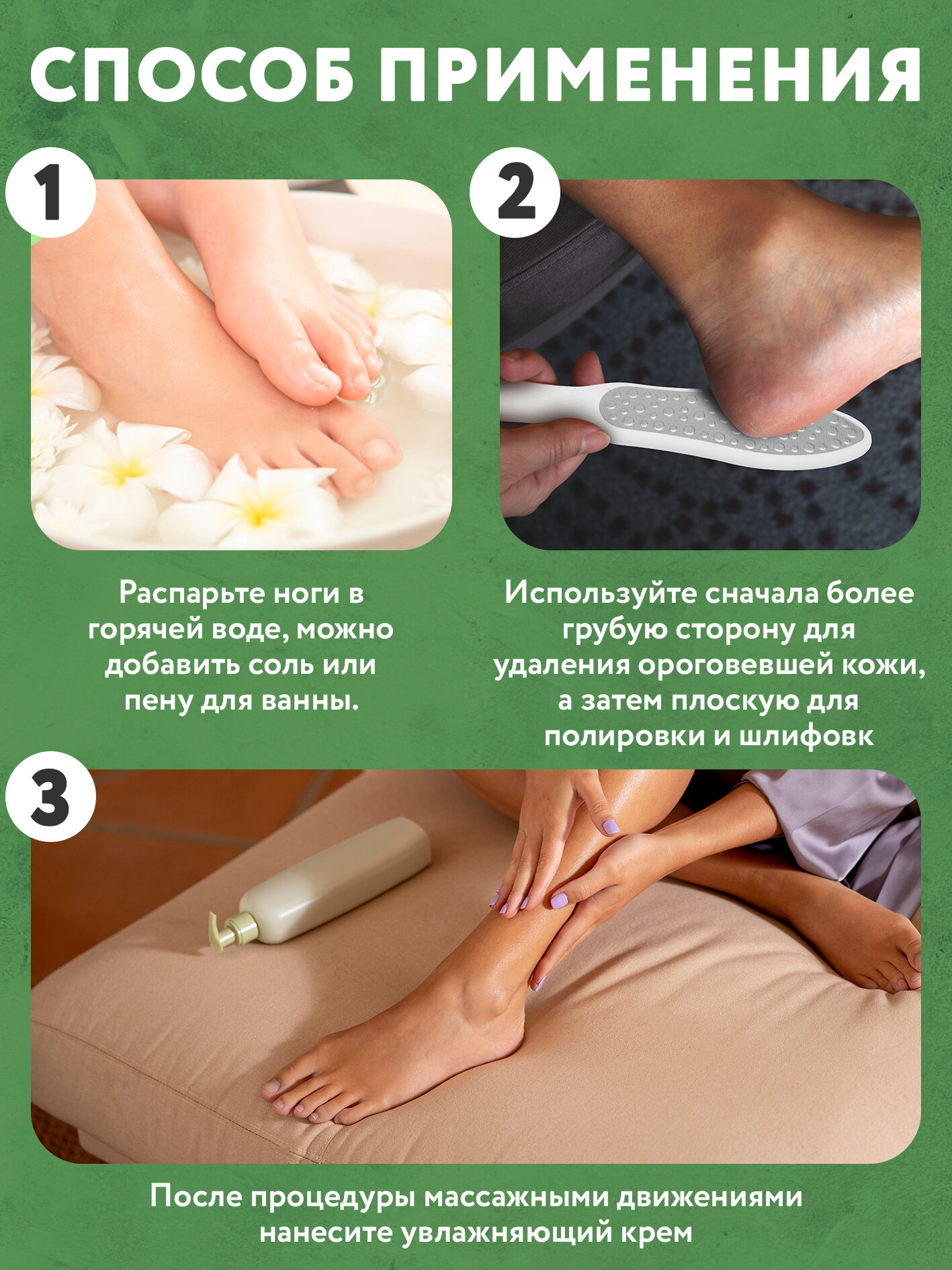 Роликовые Пилки Xiaomi Терка для педикюра OZBERRY металлическая пилка 3 в 1 лазерная многофункциональная