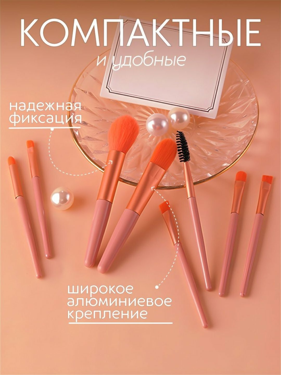 Набор кистей для макияжа, профессиональные кисти, румяна, пудра, кисточка набор, кисти — фото 1