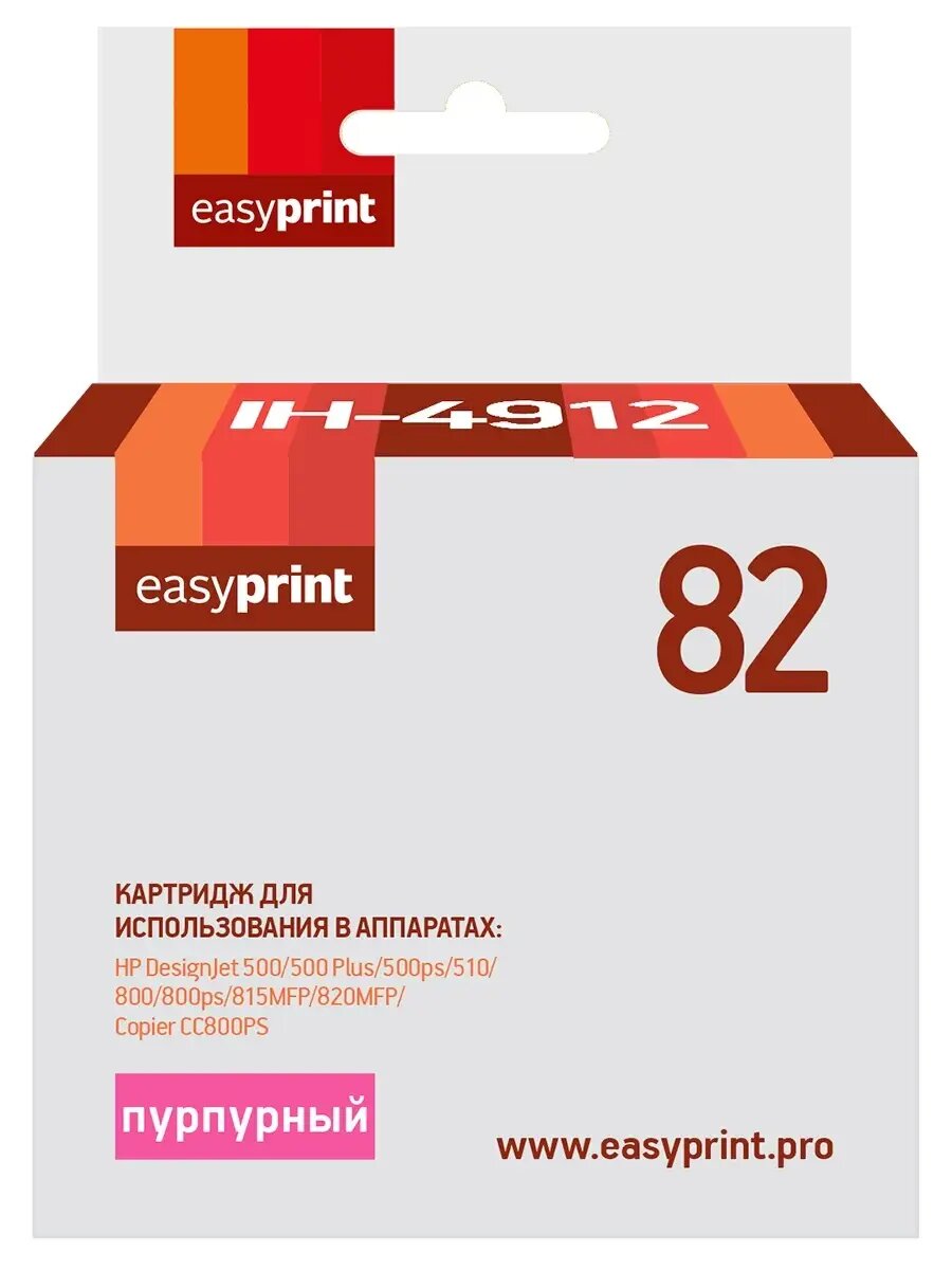 HP 82 Картридж IH-4912