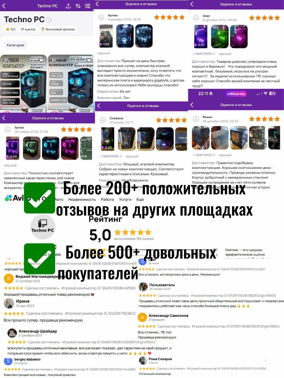 Игровой компьютер Ryzen 7 7800X3D RTX5080 32GB 1TB — фото 1