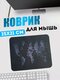 коричневый