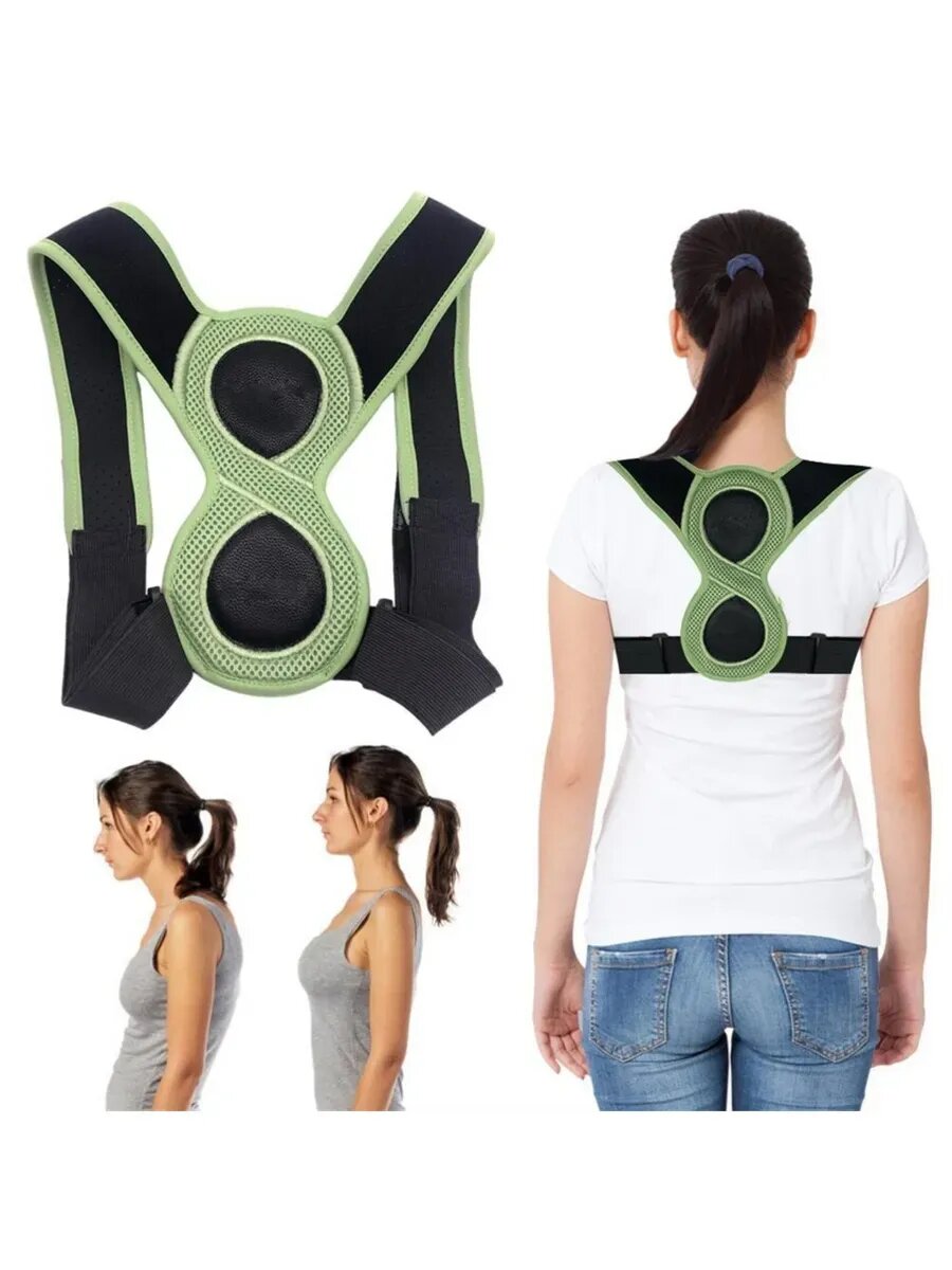 Корректор осанки универсальный корсет