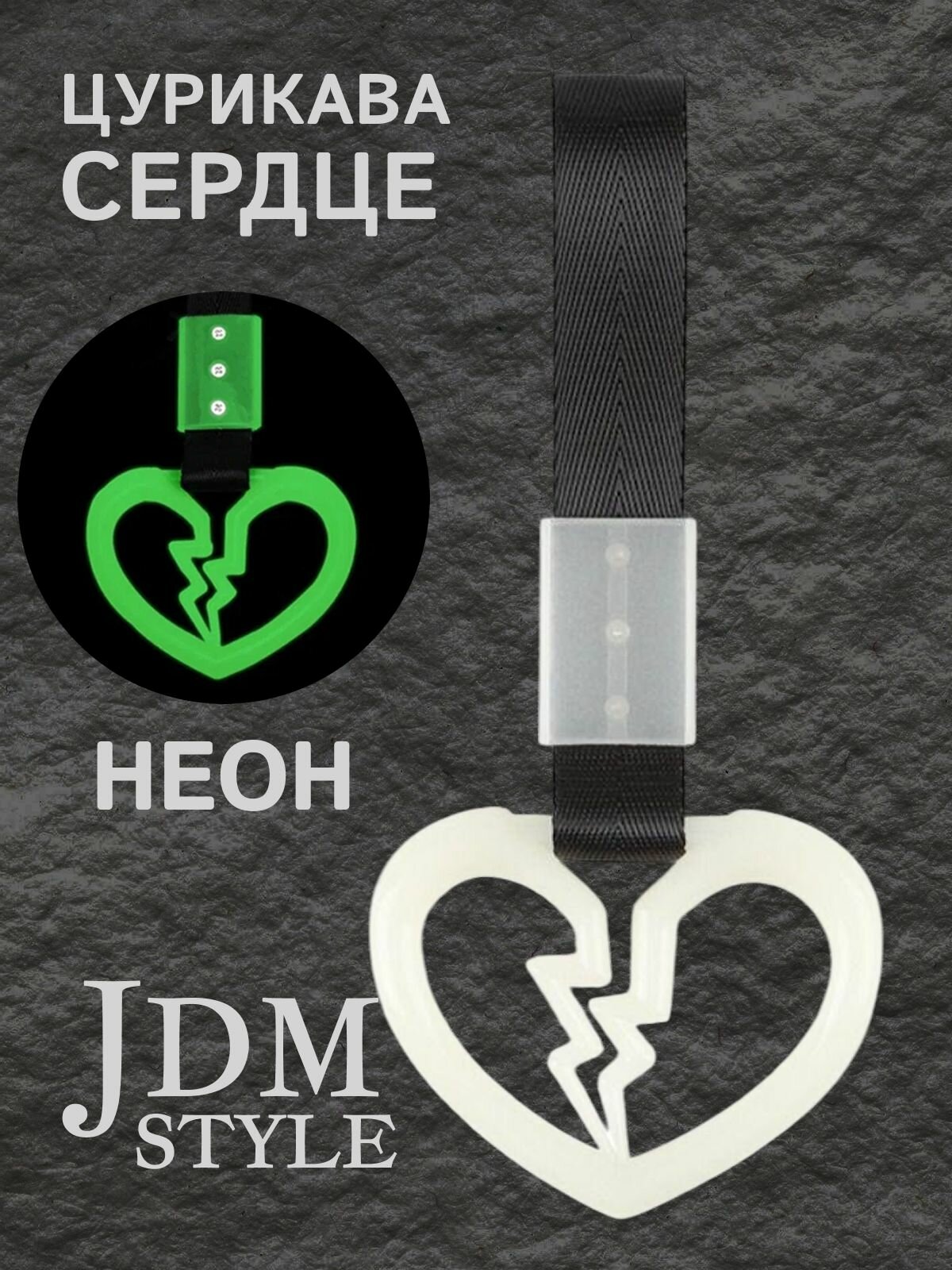 Цурикава Сердце, подвеска JDM для авто синяя с черным ремешком 23.5 х 10 см