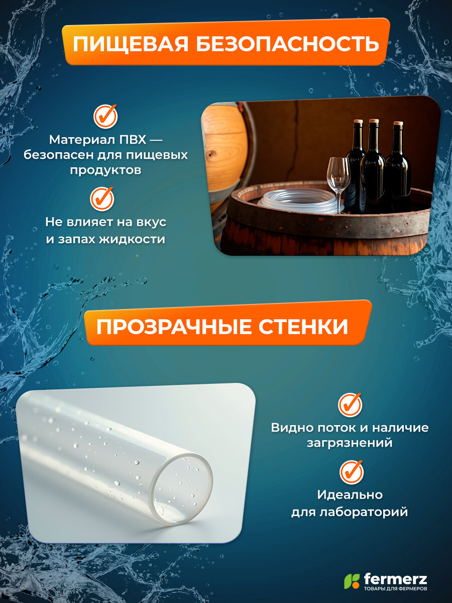 Шланг пищевой ПВХ 12, толщина 2 мм, 100 метров, прозрачный. Шланг для воды, для аквариума, для капельного полива — фото 1