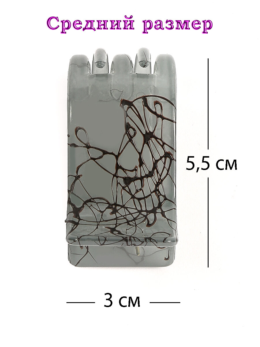Крабик для волос "Красивые Заколки", графитовый, пластиковый, 5,5 см — фото 1