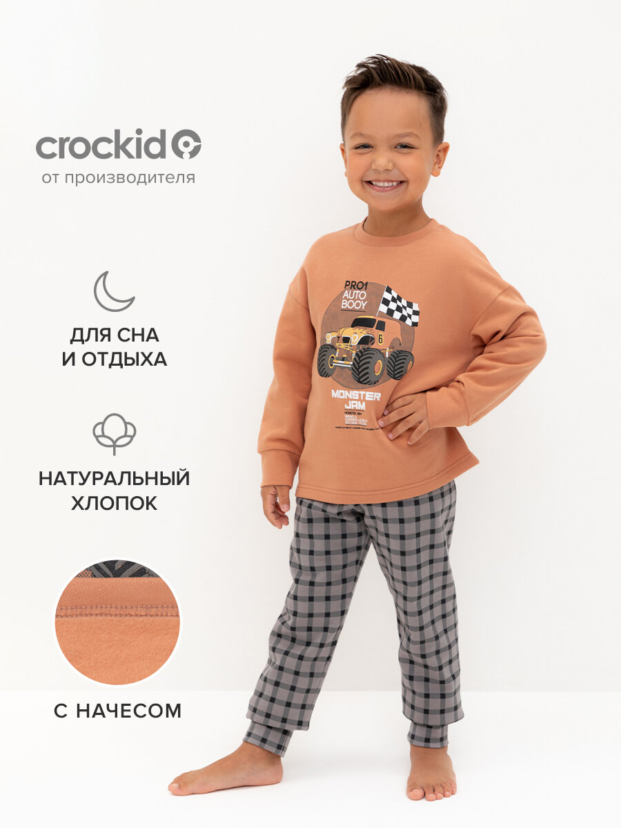 Пижама crockid К 1567/пробковое дерево,клетка, размер 64/128, коричневый