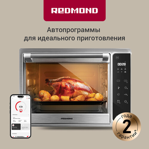 Мини-печь REDMOND SkyOven 5706S, серебро