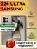 Комплект из 2 шт. Гидрогелевая полиуретановая плёнка на Samsung Galaxy S24 Ultra...