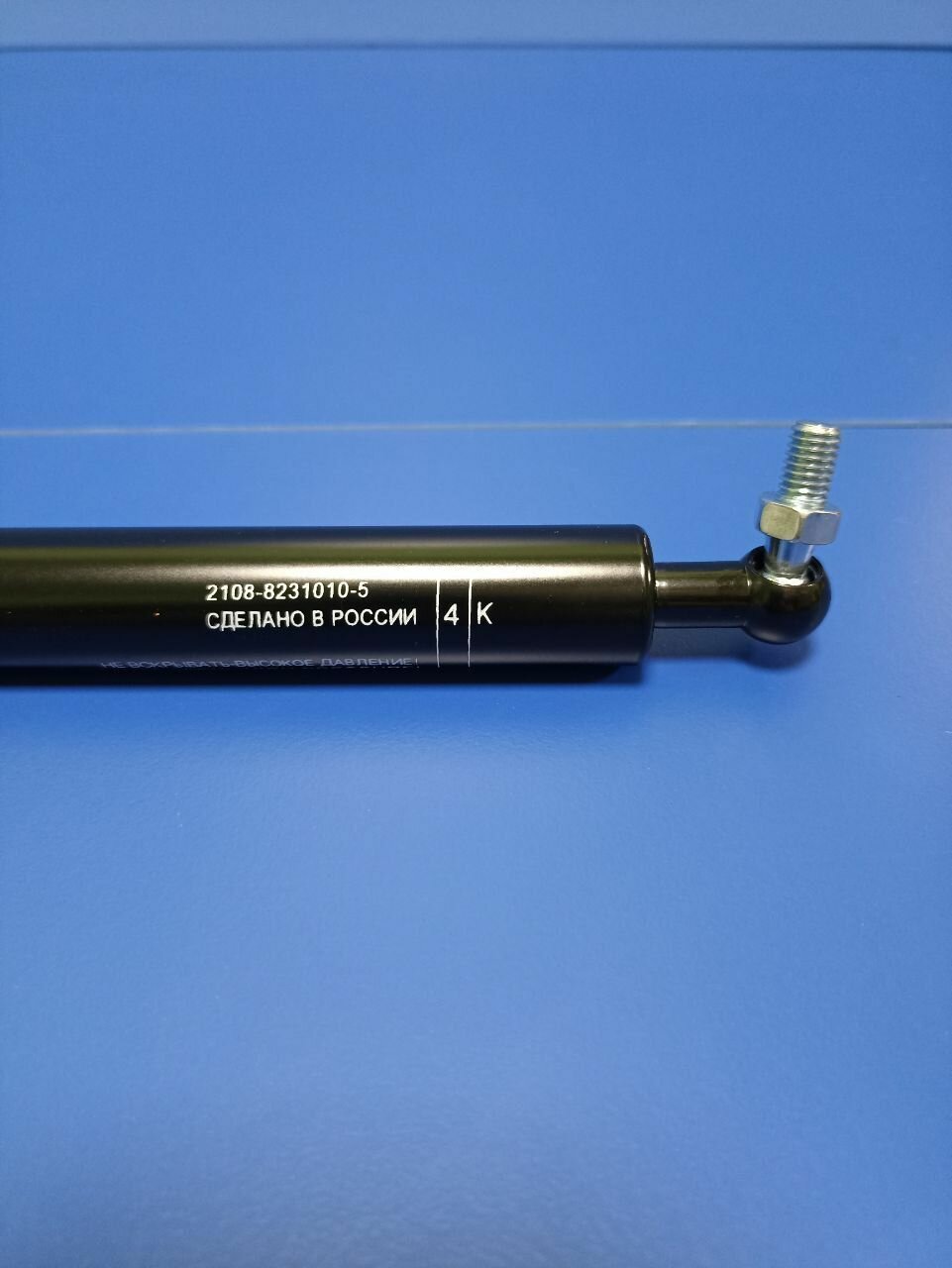 Упор задней двери "UAD" для автомобилей ВАЗ 2108-09, 13-14 — фото 1