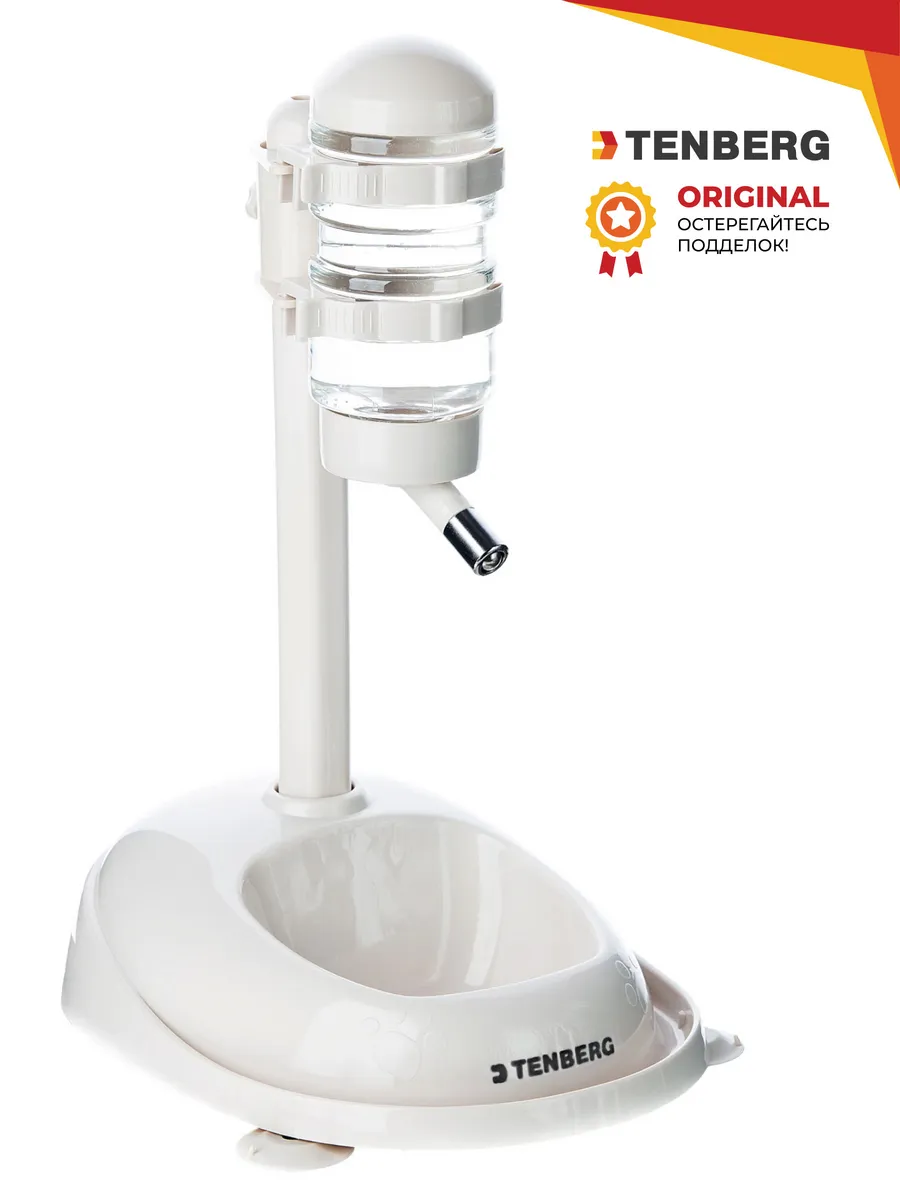 Поилка для собак "Сухие усы" с шариком Tenberg Water Dispenser White