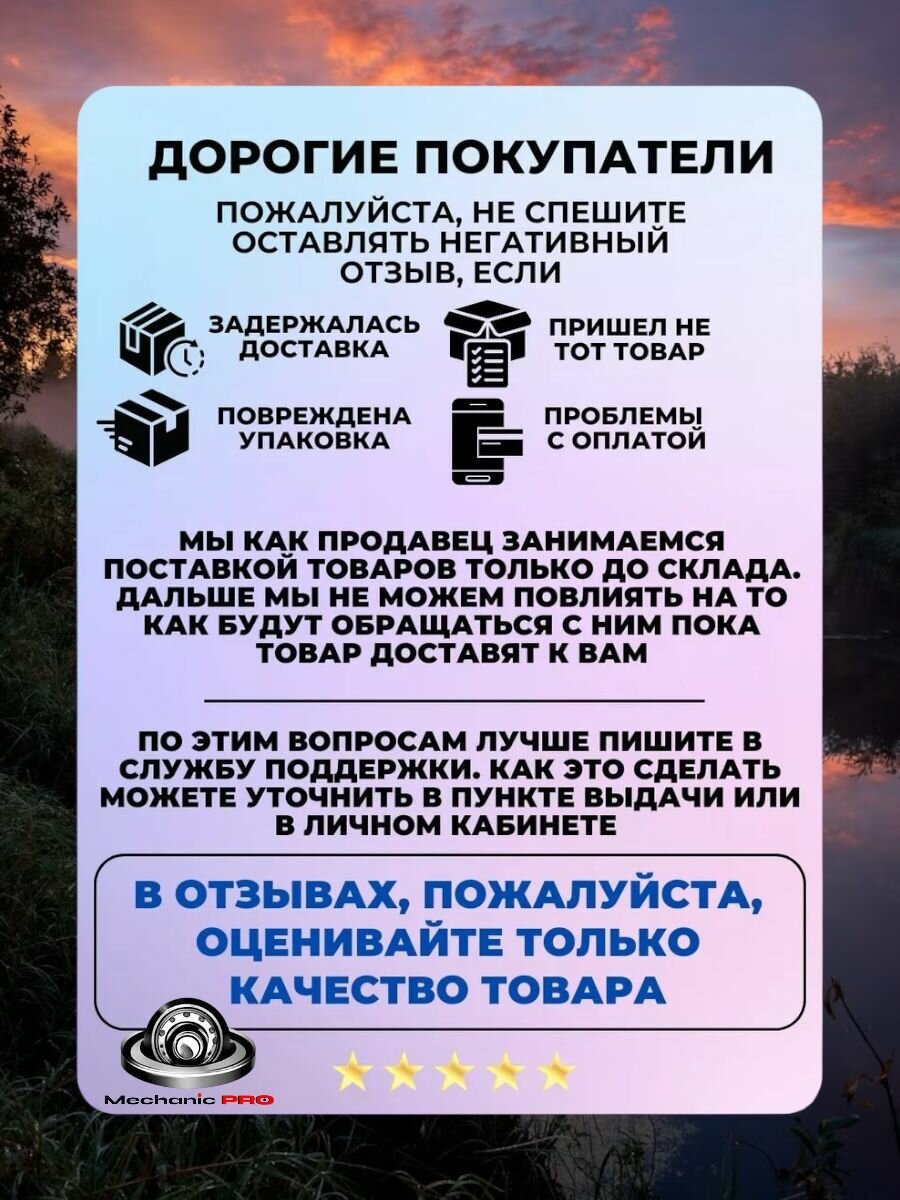 Подшипник универсальный SKF 6000 2RSH (6000 RS, 180100) (Для работы на высоких скоростях, применяется во многих отраслях) размер 10x26x8 Италия 100% оригинал — фото 1