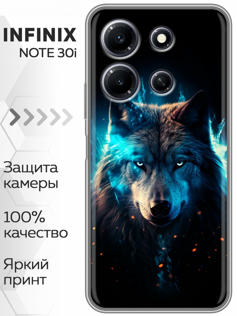 Чехол для Infinix Note 30i 4G с принтом Волк ночной на Инфиникс Нот 30i 4G