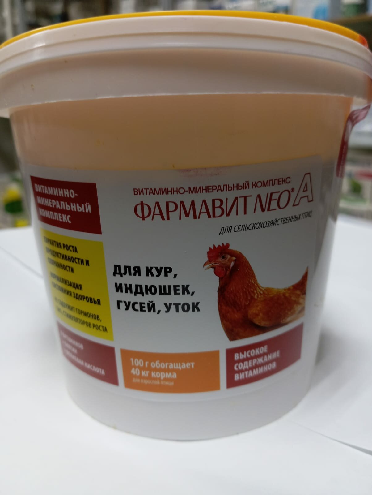 Витаминно-минеральный комплекс Фармавит Neo для сельскохозяйственных птиц 350 г