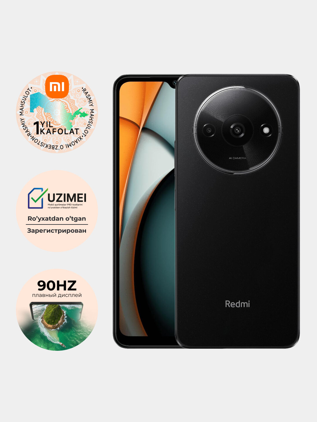 Смартфон Xiaomi Redmi A3, 4/128, 3/64 ГБ, IPS-дисплей 6,78", экран 90 Гц