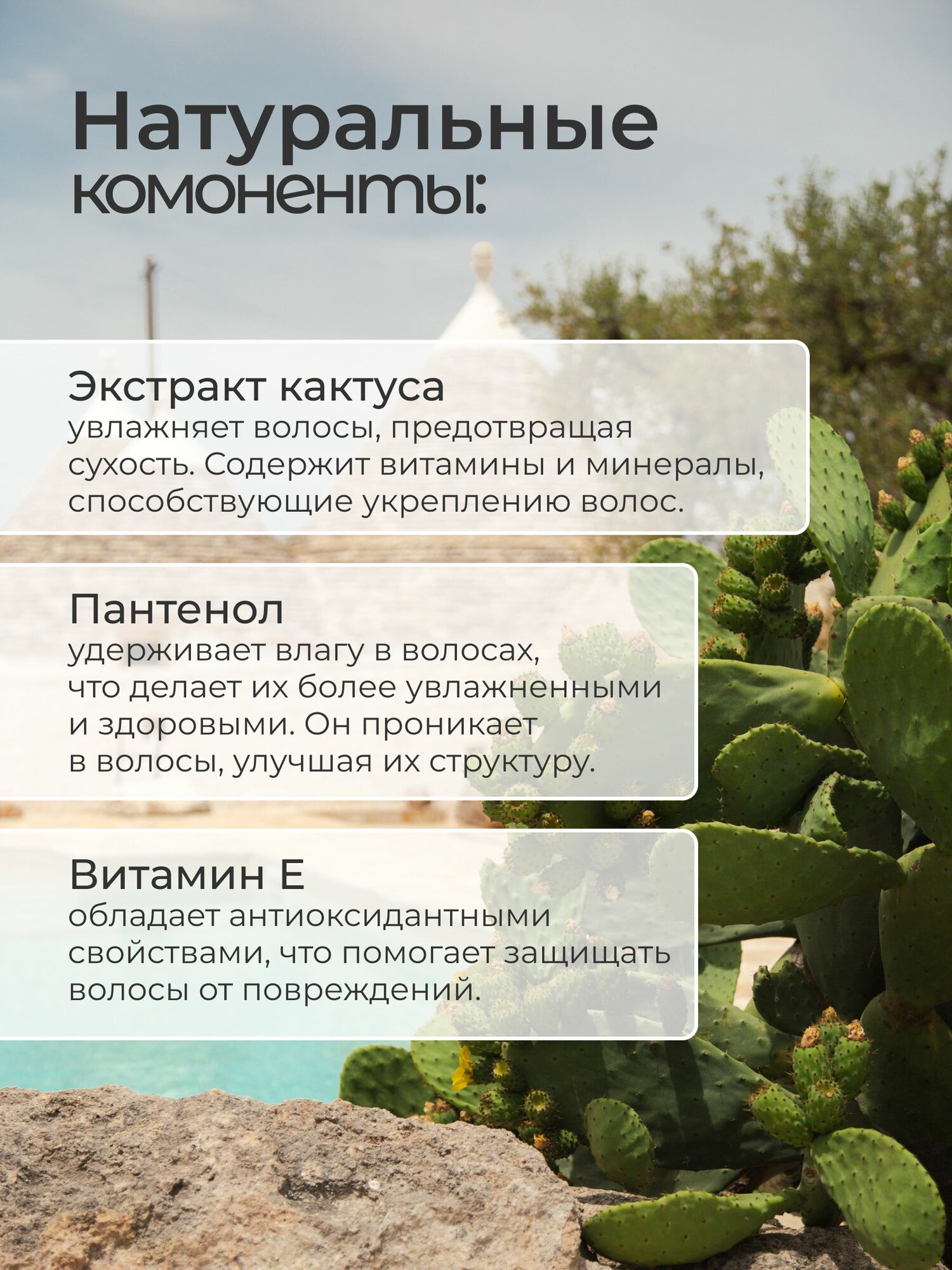 Молочко Для Волос Несмываемое молочко для волос Elgon Colorcare Suncare Milk, 150 мл