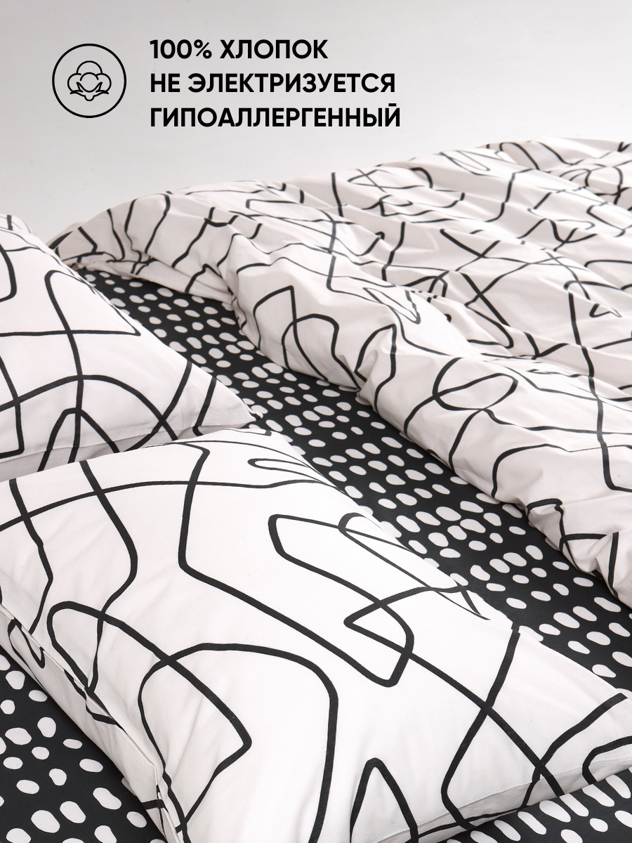 Постельное белье на молнии однотонное Urban Family, Марианна, 2 спальное, наволочки на молнии 70х70, 100% хлопок, перкаль — фото 1