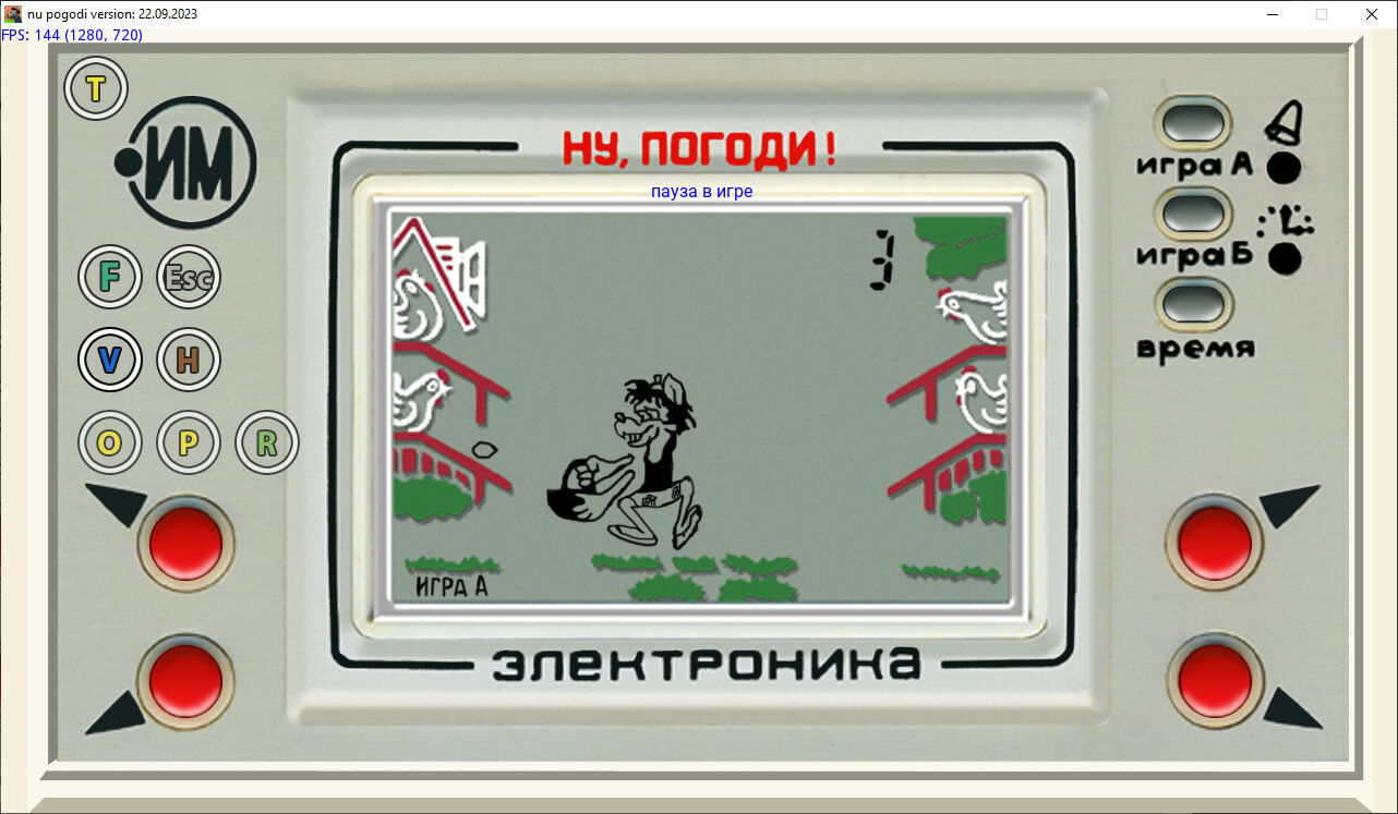 Эмулятор игры Электроника ИМ-02 Ну, Погоди! для win/linux / android с призовым мультфильмом — фото 1