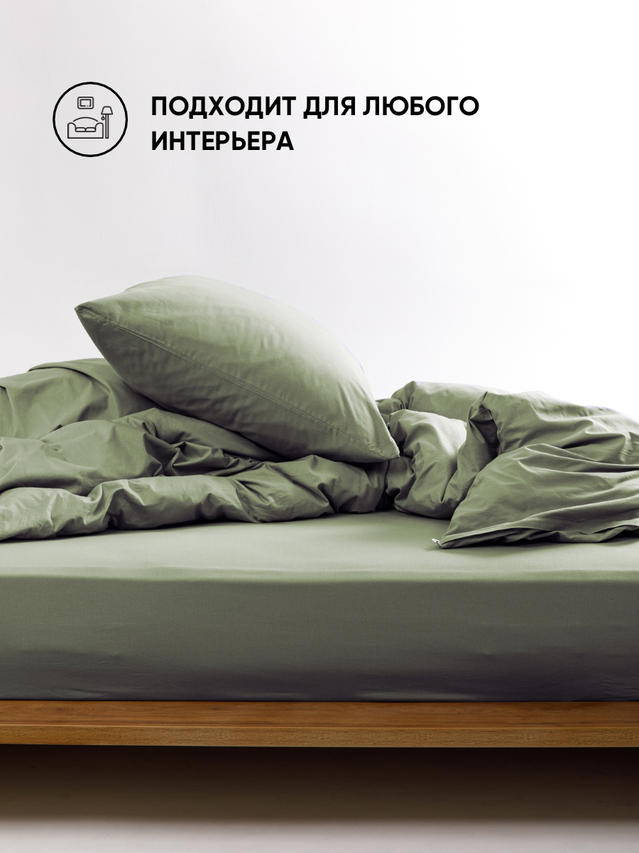 Пододеяльник на молнии 145х215 см, Urban Family (аналог Икеа) Олива, 1 5 спальный, перкаль, 100% хлопок — фото 1