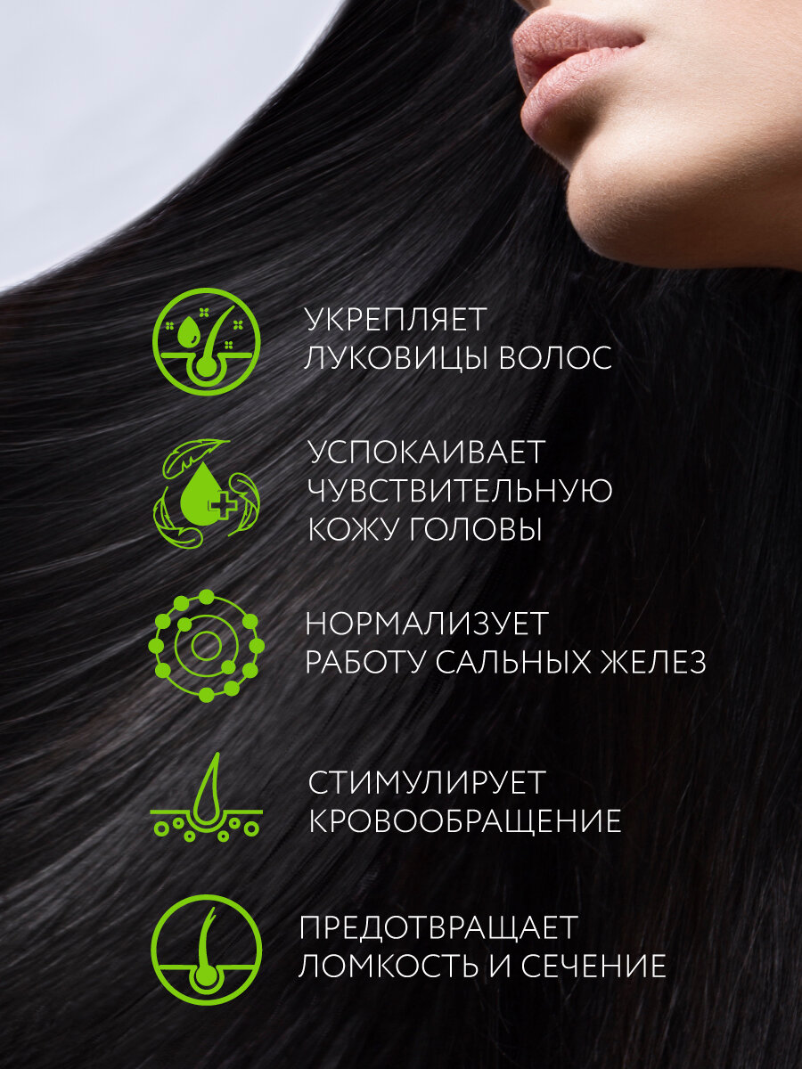 Пилинг для кожи головы OLLIN PROFESSIONALFull Force с экстрактом бамбука 80 мл — фото 1