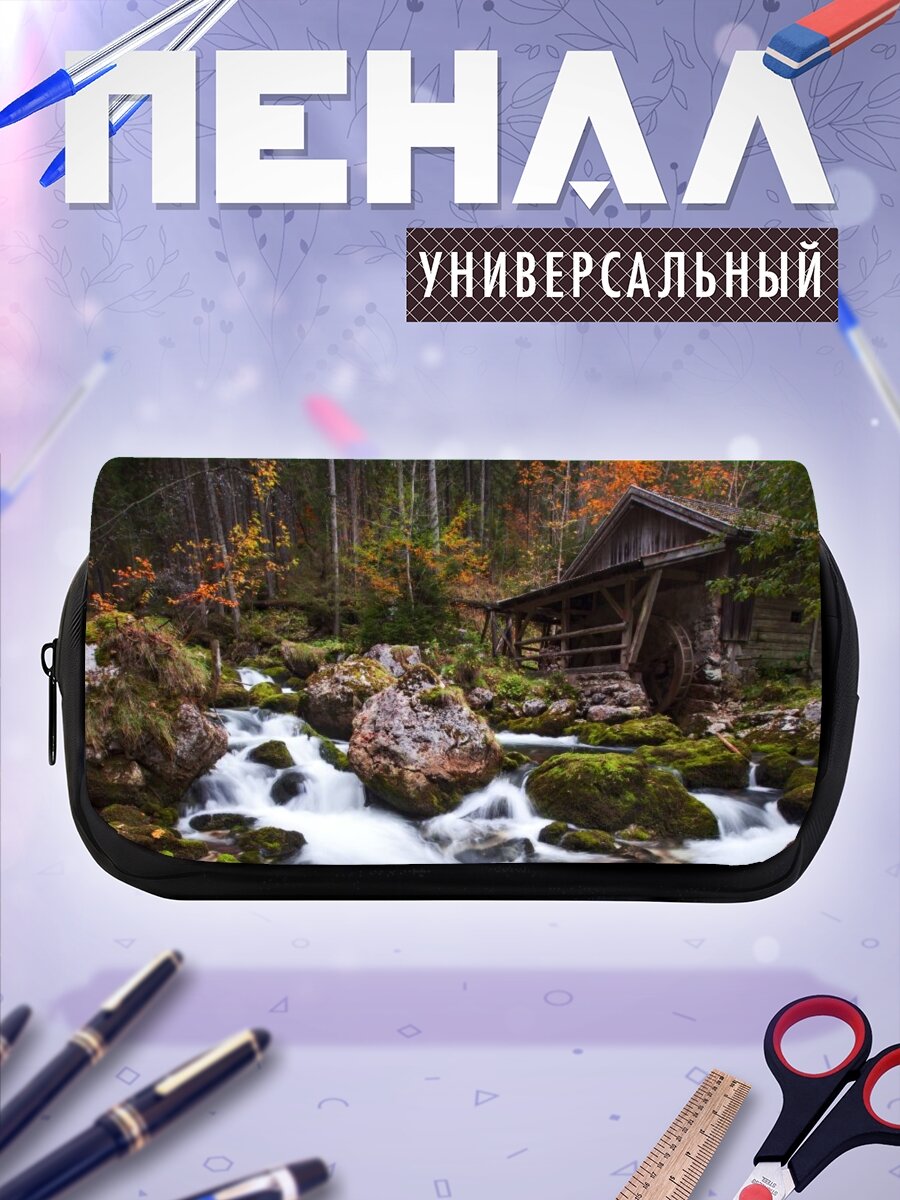 Пенал косметичка национальный парк аюб национальный парк плитвицкие озера