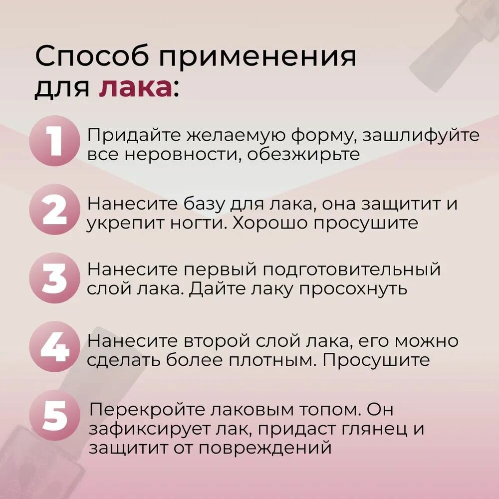 Лаки Для Ногтей Masura Лак для ногтей моя романтика, светло-розовый со слюдой, 11мл