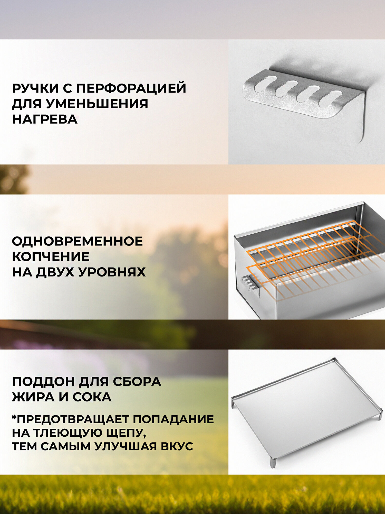 Коптильня премиум с поддоном и толщиной стали 1.5 мм, 43*28*24 см. — фото 1