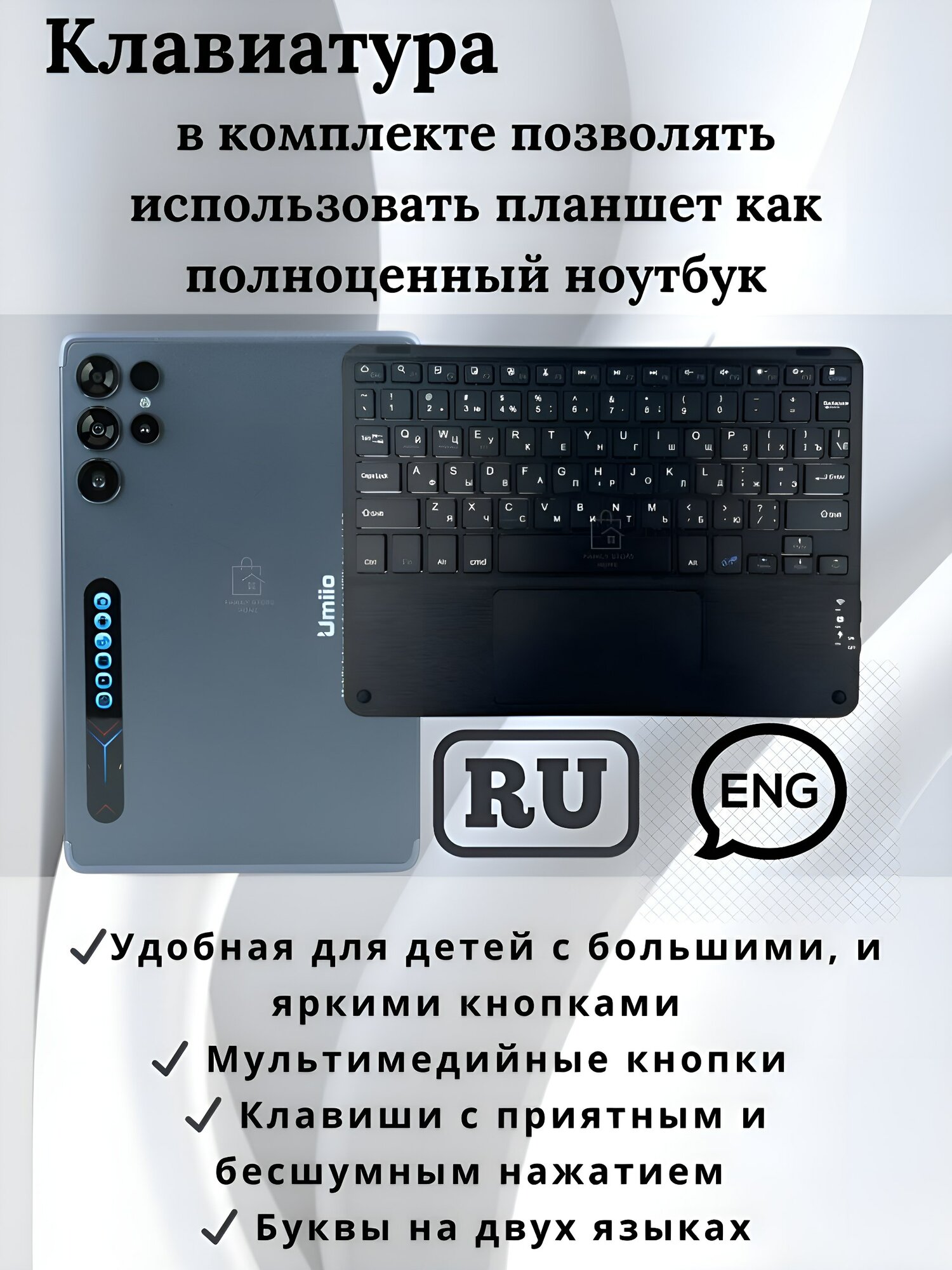 Мощный планшет, для учебы с клавиатурой и стилусом, цвет серый, S24 Ultra 10"1, 128 Gb/6 Gb, Android — фото 1