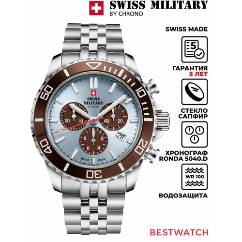 Мужские часы Swiss Military by Chrono