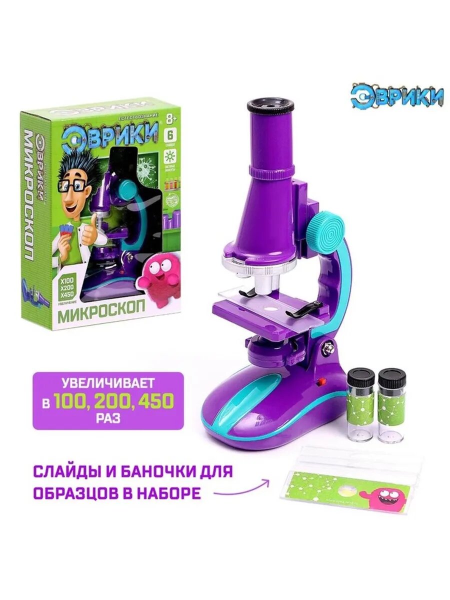 Микроскоп «Юный биолог», кратность увеличения x450, x200, x1 — фото 1