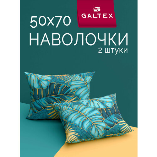 фото Наволочки 50x70 2 шт galtex тропики бирюзовый бязь, 100% хлопок