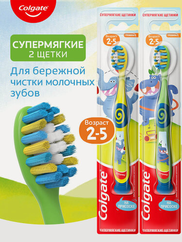 Изображение товара Зубная щетка детская Colgate 2-5, для детей от 2 до 5 лет, ультрамягкая (2 шт)