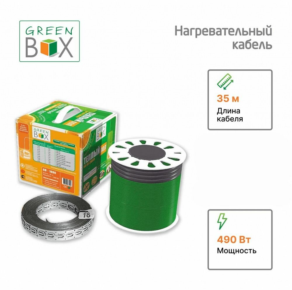 Теплый пол  Green Box  GB 35 0 м 500 Вт