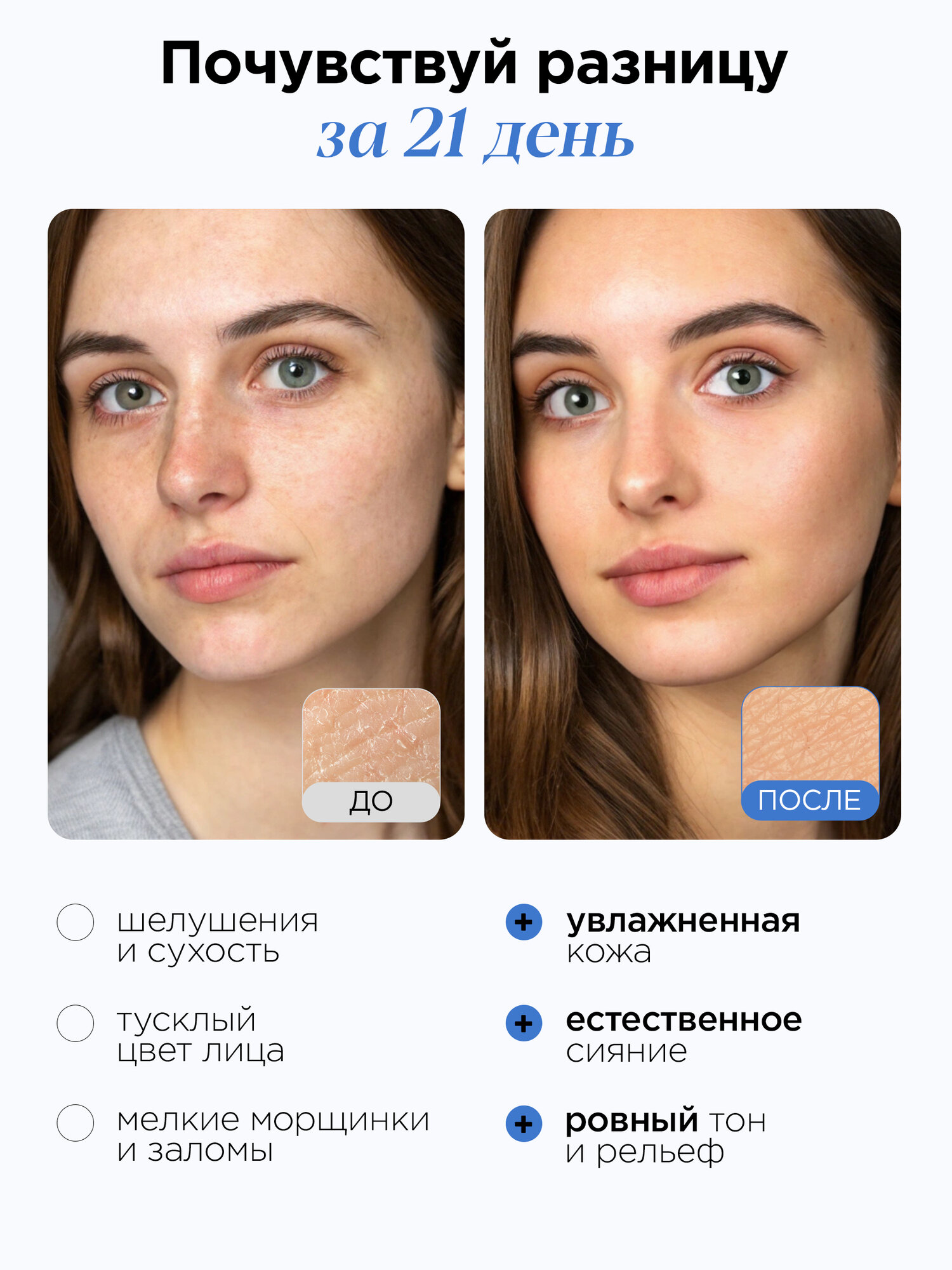 MIXIT Сыворотка для лица Skin Chemistry, с гиалуроновой кислотой, 30мл — фото 1