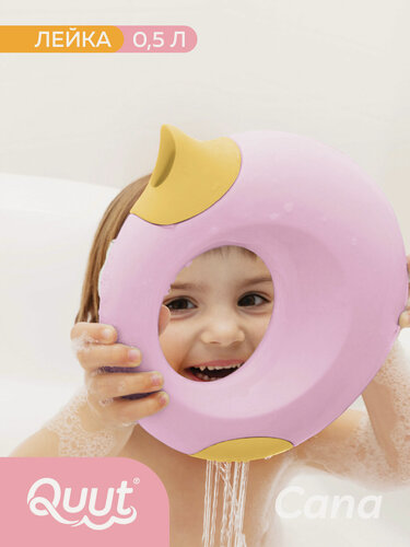 Изображение товара Детская лейка Quut Cana, розовая, 0,5 л.