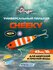 Пилькер Stinger Cheeky 10гр PCY/012 Glow UV