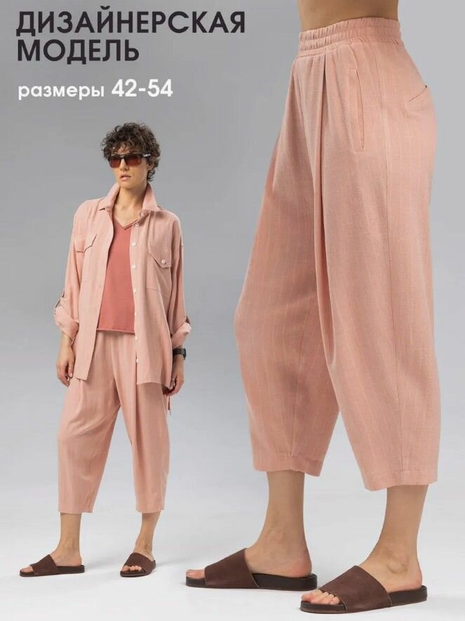 Брюки классические LK urban dress