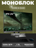 Моноблок AIO FPB E240 23.8" Full HD LED (1920x1080) CPU Intel Core i5 - 13400, 2...