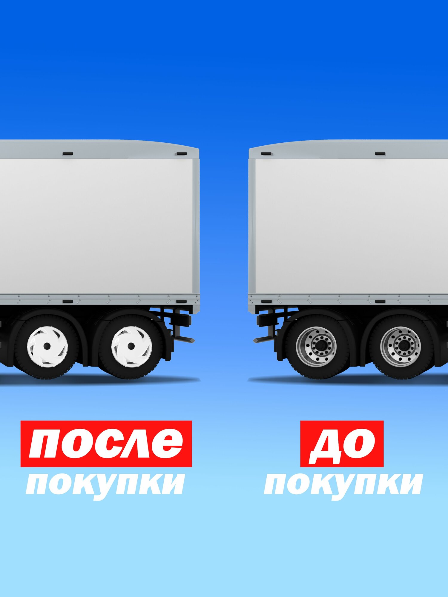 Колёсный колпак R 22,5 "Вентилятор" задний белый Техно-Трейд — фото 1