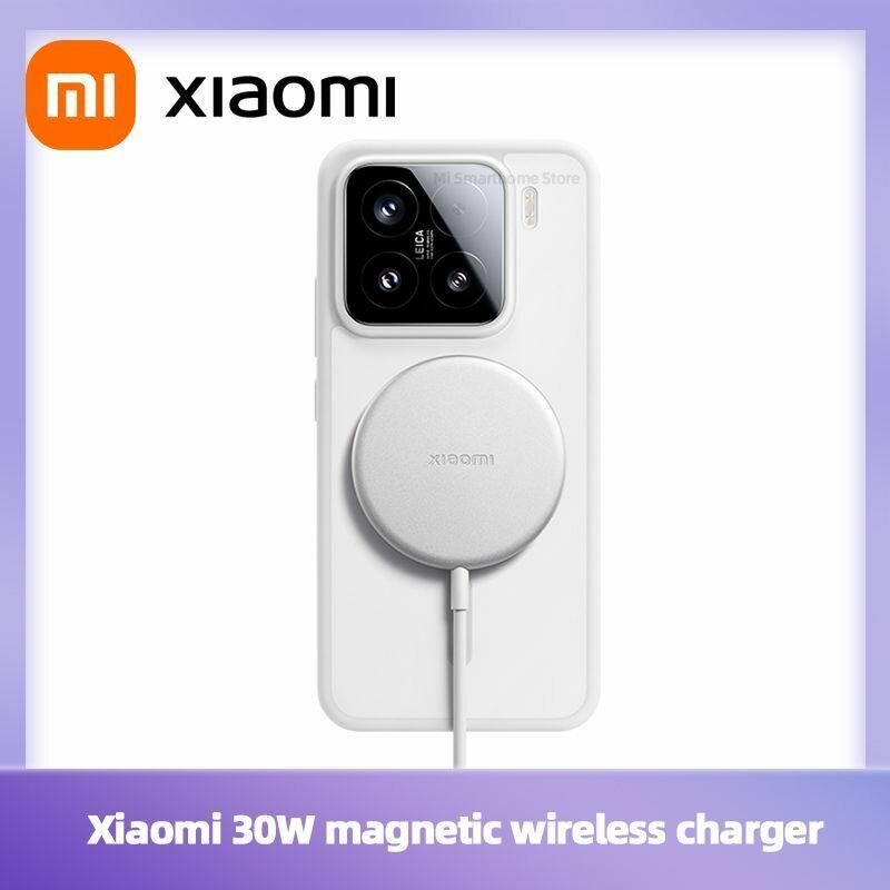 Xiaomi Беспроводное зарядное устройство 30W magnetic wireless charger