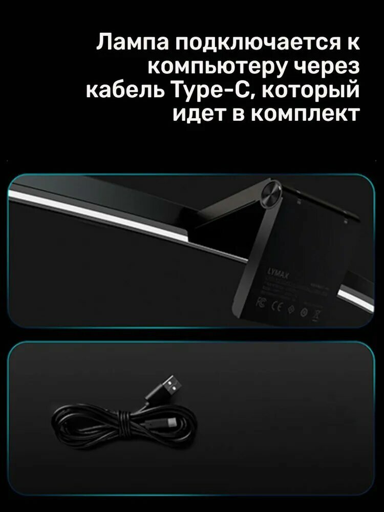 Лампы Для Мониторов Xiaomi Лампа скринбар для изогнутого монитора Xiaomi Lymax RA97 Curved Monitor Light (GJS-D010-1)