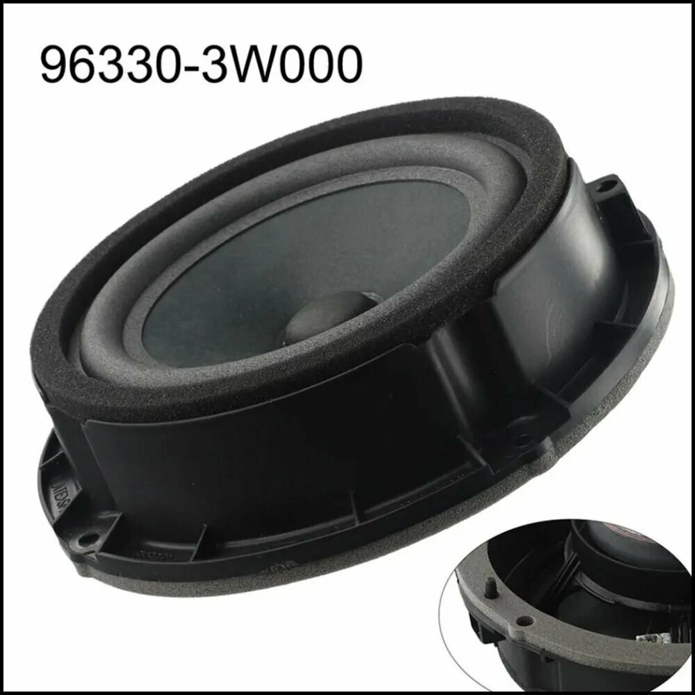 Дверные динамики - Киа Спортейдж 96330-3W000