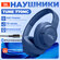 Беспроводные наушники JBL Tune 770 NC