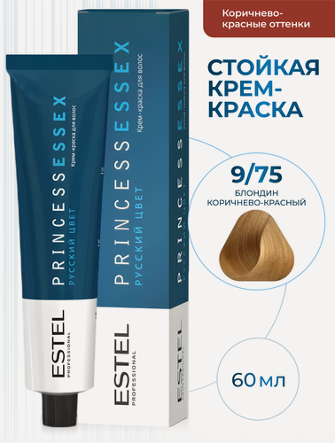 Изображение товара ESTEL PROFESSIONAL Крем-краска PRINCESS ESSEX для окрашивания волос, 9/75 блондин коричнево-красный, 60 мл