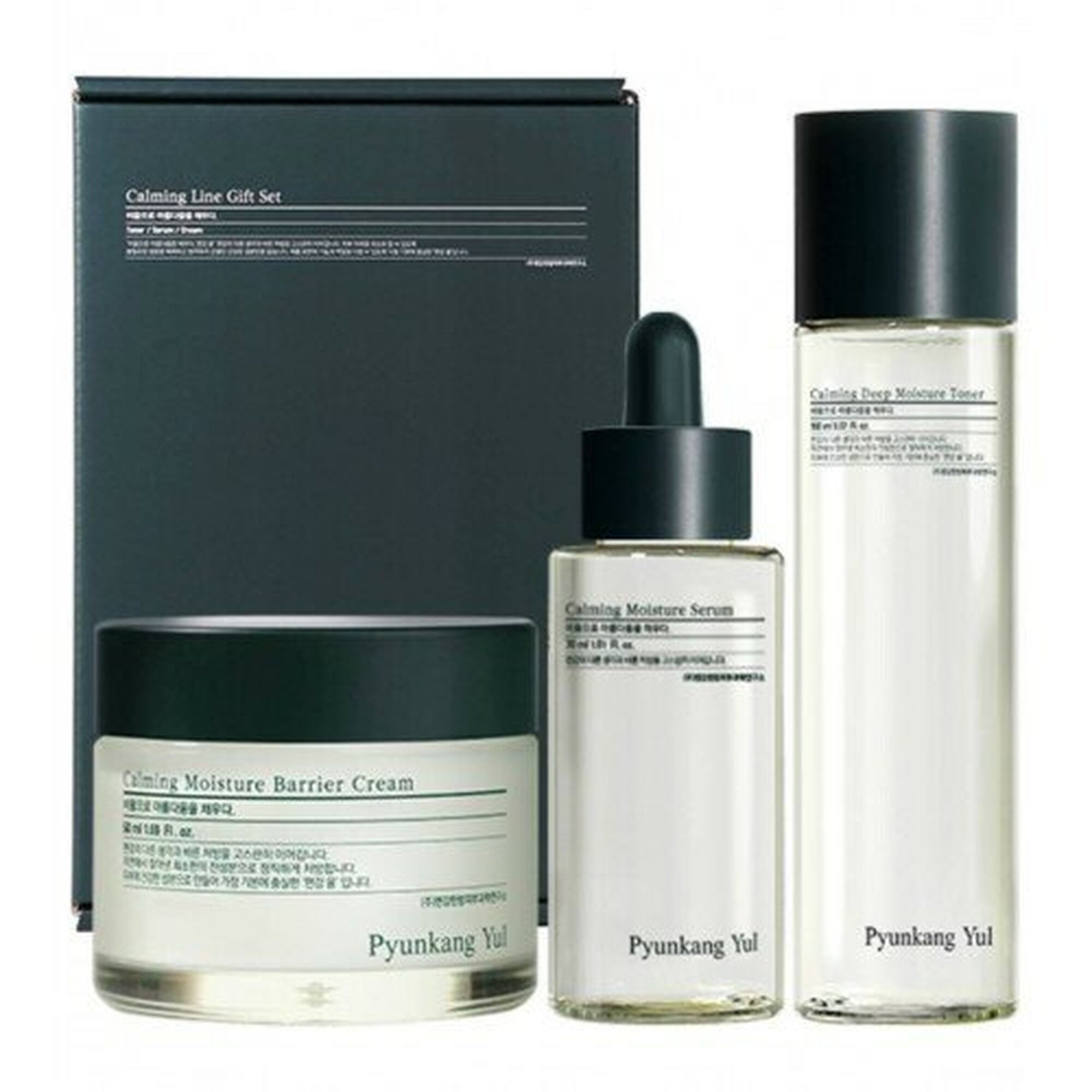Pyunkang Yul, набор успокаивающий для лица- Calming Line Gift Set