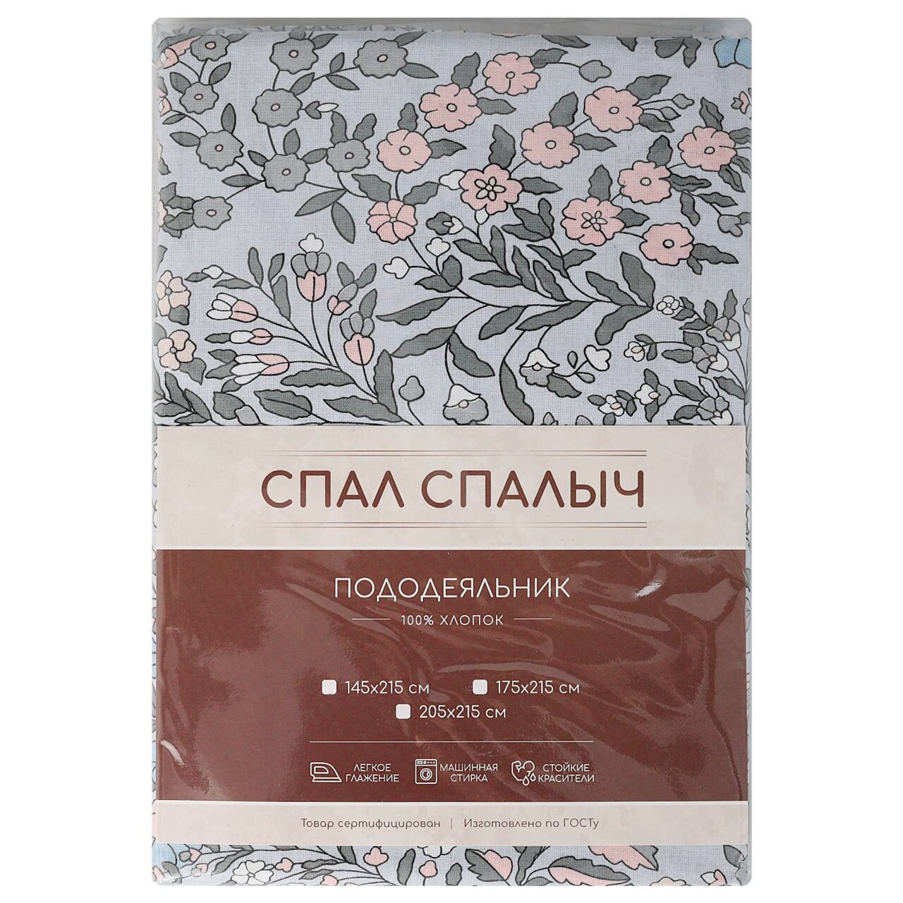 Пододеяльник Спал Спалыч  2 сп  175х215 см  бязь  хлопок 125 гр м2  диз  5938 1