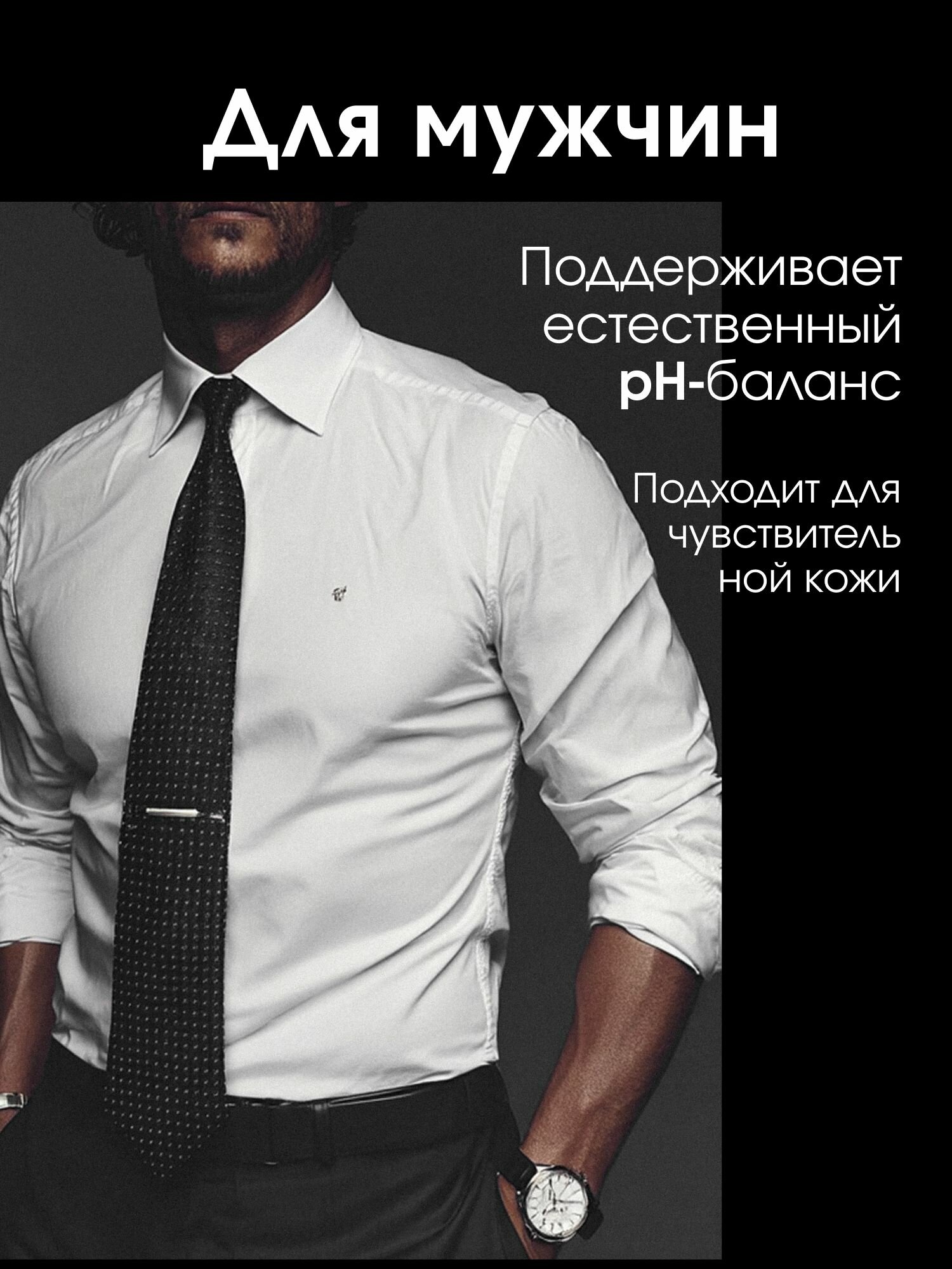 Гели Для Душа Мужские La Fabrique, Гель для душа парфюмированный мужской, 460 мл
