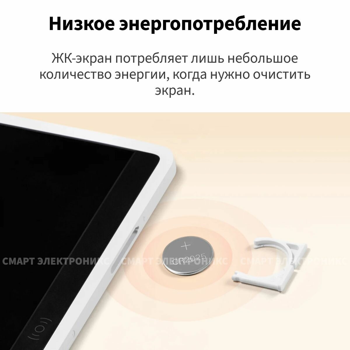 Изображение Графический планшет Xiaomi LCD Writing Tablet 13.5" (Color Edition), MJXHB02WC (BHR7278GL)