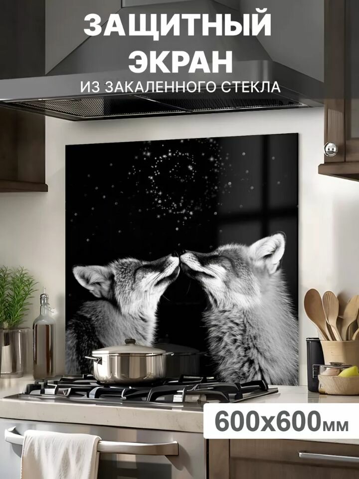 Защитный экран от брызг на плиту 600х600х4мм. Стеновая панель для кухни из закаленного стекла. Фартук для кухни на стену
