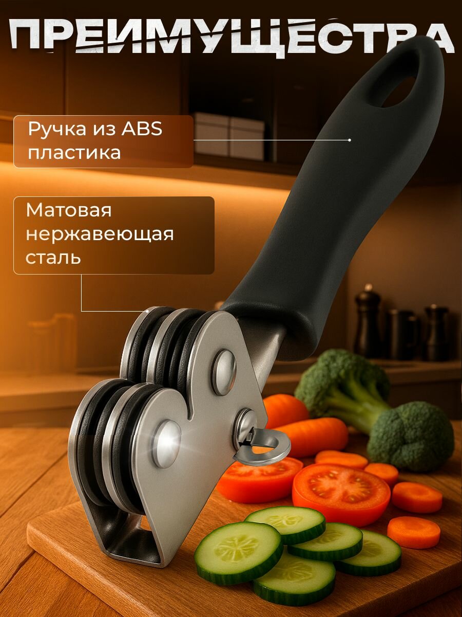 Точилка для ножей — фото 1