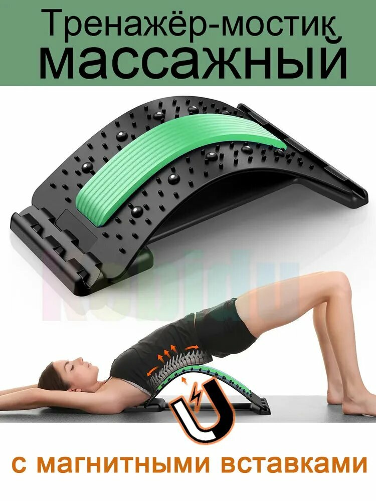 Kebidu Тренажер для спины Тренажёр